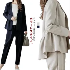 上下セット スーツ レディース 2点セット セットアップ 2点セット 長袖 ジャケット ペプラム ボタン テーパード セットアップスーツ パンツ ノーカラー セレモニースーツ フォーマルスーツ ビジネ#lucky596345