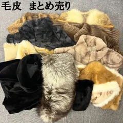 2025年最新】シェアード ミンク リバーシブルの人気アイテム