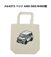 2024年最新】amg ボディバッグの人気アイテム - メルカリ