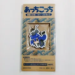 まんがタイムきらら展FINAL 缶バッジ　あっちこっち　御庭つみき まんがタイムきらら展 FINAL 缶バッジ あっちこっち 御庭つみき