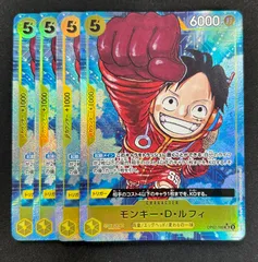 ワンピースカード ルフィ パラレル OP07 4枚