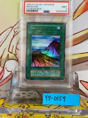 PSA8 ゲンガー 旧裏 化石の秘密 1997 94 094 - メルカリ