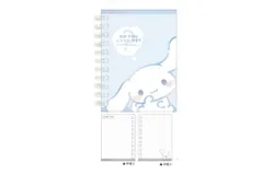 カミ【送料無料】【日本製】【サンリオキャラクターズ】A6Wリングノート【シナモロール】【シナモン】【ノート】【文房具】【学校】【勉強】【雑貨】【グッズ】【かわいい】