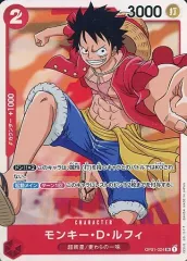【中古】ONE PIECEカードゲーム OP01-024[SR]：モンキー・D・ルフィ