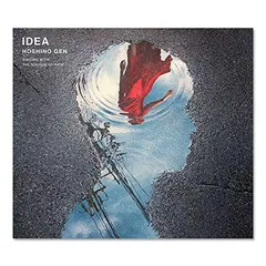 星野源さん初回限定盤CD（特典DVD付き）➕アイデアCD-R Amazon.co.jp: CD-R 星野 源 アイデアYELLOW PASS限定記念盤