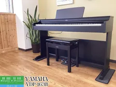 【美品】YAMAHA 電子ピアノ YDP-163WA【無料配送可能】 楽天市場】ヤマハ 電子ピアノ YDP-163 WA ホワイトアッシュ調