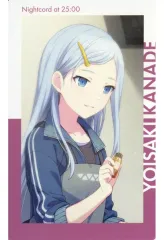 【中古】キャラカード 宵崎奏(届けたいみんなのために/特訓前) 「プロジェクトセカイ カラフルステージ! feat. 初音ミク ePick card series vol.15 A」