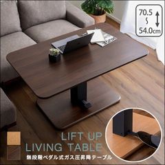 展示品　セラミック天板昇降式ダイニングテーブル W110cm 無段階リフティング 展示品 セラミック天板昇降式ダイニングテーブル W110cm 無段階