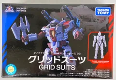 2025年最新】ダイアクロン/グリッドマンユニバース 03 グリッド