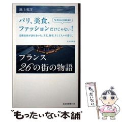 【中古】 江戸幕府徳川歴代将軍譜/新風舎/寺澤滋 中古】 江戸幕府徳川歴代将軍譜 / 寺澤 滋 / 新風舎 - メルカリ