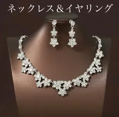💎【花モチーフネックレス＆イヤリングセット】上品な輝きでブライダル・舞台・パーティーに華を添えるアクセサリー✨結婚式・発表会・フォーマルシーンにもぴったりな高見えデザイン♡