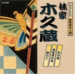 CD】ポンコツ浪漫大活劇バンピートロット ボーカルトラックス