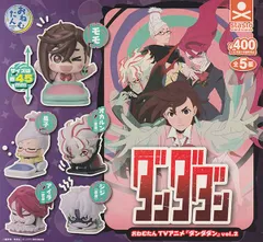 おねむたん TVアニメ『ダンダダン』vol.2 全5種セット 