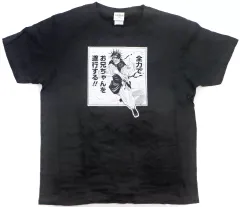 2025年最新】芥見下々 呪術廻戦展 tシャツの人気アイテム - メルカリ