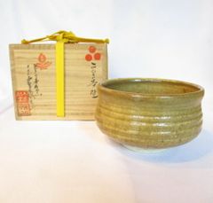 真作保証 丸田正美 自作 黒牟田焼 伊羅保釉草花文 菓子鉢 (浜田庄司
