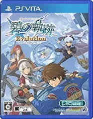 【中古】「未使用品」英雄伝説 碧の軌跡 Evolution - PS Vita