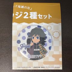 鬼滅の刃 アクリルパズルコレクション 原画展 冨岡義勇 義一 4セット 鬼滅の刃 アクリルパズルコレクション 原画展 冨岡義勇 義一 4