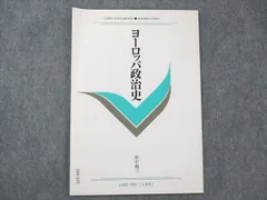 2024年最新】田中とまたの人気アイテム - メルカリ