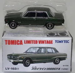 2025年最新】トミカ スカイライン GT-Xの人気アイテム - メルカリ 
