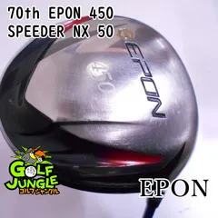 2024年最新】epon450の人気アイテム - メルカリ