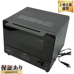 2025年最新】nt-d700 panasonicの人気アイテム - メルカリ