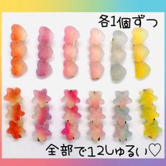 全6カラー 2種類 ♡☆ 豪華12個セット カラフル 新品 ぐみピン キャンディ風 韓国風 ゆめかわ 推し活 女の子 オシャレ ヘアアクセサリー　グミ　デコピン　グミピン
