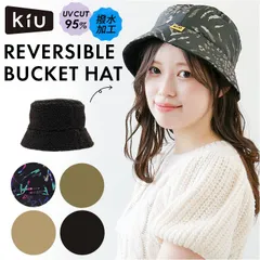 ☆ KiU キウ リバーシブルバケットハット REVERSIBLE BUCKET HAT kiu 帽子 キウ k354 ハット KiU バケットハット バケハ レディース メンズ リバーシブル 2way ボア もこもこ アウトドア フェス 男女兼用