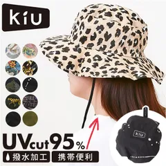 ☆ KiU キウ UV&RAIN パッカブルサファリハット 2ND kiu キウ サファリハット つば ハット レインハット 帽子 ぼうし 晴雨兼用 携帯 パッカブル 便利 はっ水 撥水 日除け 日よけ 洗濯可能 UVカット 通気性 あご紐 裏面メッシュ
