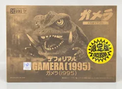 エクスプラス　デフォリアル　ガメラ　大怪獣空中決戦　コインバンク　貯金箱 エクスプラス デフォリアル ガメラ 大怪獣空中決戦 コインバンク