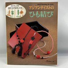 MAPPON REED Lady bug♡ 　3本セット 楽天市場】LADYBUGSの通販