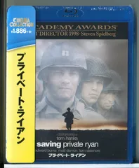 【廃盤】『プライベート・ライアン』オリジナルサウンドトラック★CD★中古 廃盤】『プライベート・ライアン』オリジナルサウンドトラック
