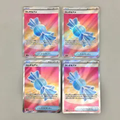 ポケモンカードゲーム ふしぎなアメ 082/063 SR 4枚まとめセット トレーナーグッズ 美品 2508LBR048