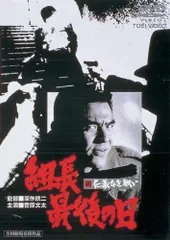 2025年最新】新・仁義なき戦い。 DVDの人気アイテム - メルカリ