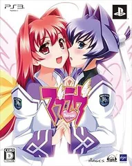 マブラヴ限定版 - PS3