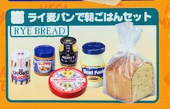 2025年最新】メガハウス 輸入マーケットの人気アイテム - メルカリ