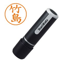 シヤチハタ ネーム９ 既製 １４１６ 竹島 XL-91416