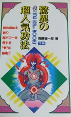 2024年最新】高藤聡一郎の人気アイテム - メルカリ