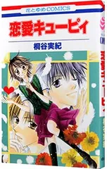 【世界に3枚 PSA10】幸せになる道 小太刀 凪 SP 桐谷華 サイン キラ 世界に3枚 PSA10】幸せになる道 小太刀 凪 SP 桐谷華 サイン キラ