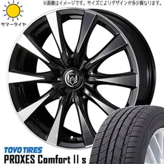 2025年最新】TOYO PROXES 205/60/の人気アイテム - メルカリ