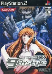 2025年最新】beatmania iidx ps2の人気アイテム - メルカリ