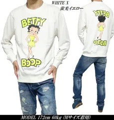 ベティーブープ ベティちゃん トレーナー 服 グッズ 長袖tシャツ パーカー メンズ 蛍光 ベティ・ブープ 長袖 キャラクター 通販 ホワイトX蛍光イエロー betty boop M-XL
