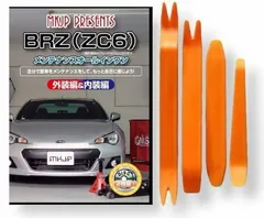 2025年最新】brz バンパーの人気アイテム - メルカリ