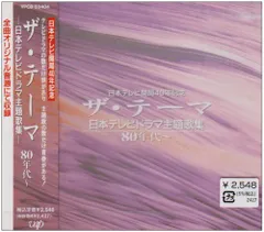 日本テレビ　70年史　日テレ　書籍　記念品　美品 日本テレビ放送網株式会社社史「日本テレビ70年史 1953 2023
