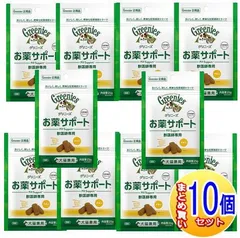 【10個セット】グリニーズ　獣医師専用　お薬サポート　犬猫用　チキン　25g【小型宅配便/10set】