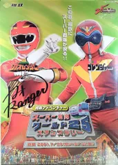 02年 横浜F・マリノス 相鉄スタンプラリーハッピーカード 27枚コンプセット 横浜F・マリノス×相鉄線スランプラリー(2002年) | 懐かしの