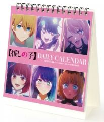 [Used] Calendar [Oshi no Ko] Daily Tear-Off Calendar