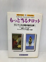 2025年最新】魔女の家booksの人気アイテム - メルカリ