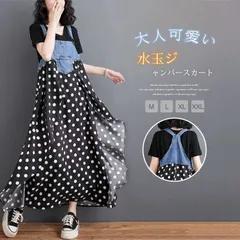 ジャンパースカートレディース 夏 サロペット スカート ドット柄 水玉 デニム切替 キャミワンピース ロング丈 フレアワンピ ゆったり カジ
