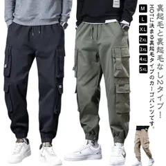裏起毛 カーゴパンツ メンズ パンツ 暖かいパンツ チノパン ロングパンツ ポケット 暖かい アウトドア 長ズボン 裏起毛あり 裏起毛なし 2タイプ ゆったり 防寒着 秋冬 ワークパンツ 大きいサイズ#zjjj3348