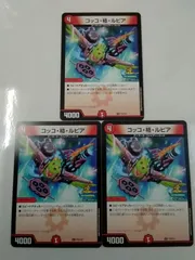 らくらくメルカリ便　ファイアーバード　デッキ 40枚　ヤットパウル付 2025年最新】DMファイアーバードの人気アイテム - メルカリ
